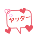 文字だけど（個別スタンプ：10）