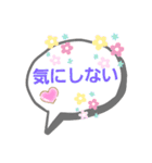 文字だけど（個別スタンプ：11）