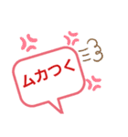 文字だけど（個別スタンプ：12）