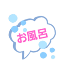 文字だけど（個別スタンプ：14）