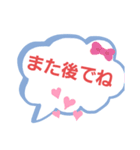 文字だけど（個別スタンプ：17）