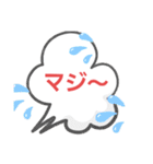 文字だけど（個別スタンプ：23）