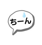 文字だけど（個別スタンプ：24）