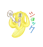 わがままバナナ氏（個別スタンプ：5）