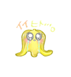 わがままバナナ氏（個別スタンプ：6）