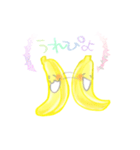 わがままバナナ氏（個別スタンプ：7）
