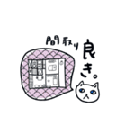 にゃんことおばけちゃんのスタンプ（個別スタンプ：18）