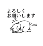 ねこだらスタンプ(ゲームをしよう)vol.4（個別スタンプ：4）