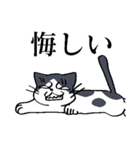 ねこだらスタンプ(ゲームをしよう)vol.4（個別スタンプ：6）