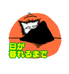 ねこだらスタンプ(ゲームをしよう)vol.4（個別スタンプ：18）