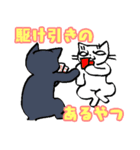 ねこだらスタンプ(ゲームをしよう)vol.4（個別スタンプ：22）