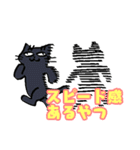 ねこだらスタンプ(ゲームをしよう)vol.4（個別スタンプ：23）