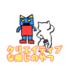 ねこだらスタンプ(ゲームをしよう)vol.4（個別スタンプ：24）