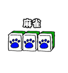 ねこだらスタンプ(ゲームをしよう)vol.4（個別スタンプ：29）