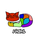 ねこだらスタンプ(ゲームをしよう)vol.4（個別スタンプ：32）