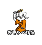 ねこだらスタンプ(ゲームをしよう)vol.4（個別スタンプ：34）