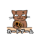 ねこだらスタンプ(ゲームをしよう)vol.4（個別スタンプ：37）