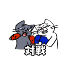 ねこだらスタンプ(ゲームをしよう)vol.4（個別スタンプ：39）