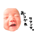 あーーーさひ（個別スタンプ：3）