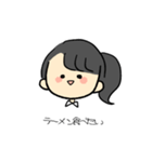 かわいいおなごのスタンプ（個別スタンプ：24）