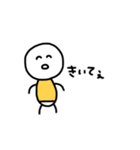 ふくきたまあるいやつ（個別スタンプ：2）