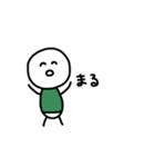 ふくきたまあるいやつ（個別スタンプ：5）