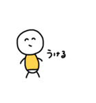 ふくきたまあるいやつ（個別スタンプ：8）