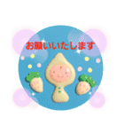 しずく絵☆メルヘンランダー向けスタンプ（個別スタンプ：14）