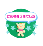 しずく絵☆メルヘンランダー向けスタンプ（個別スタンプ：16）