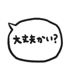 奄美の島口日常会話（個別スタンプ：30）