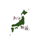 あごくん スタンプ（個別スタンプ：9）