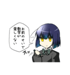βへ物申す（個別スタンプ：3）
