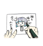 βへ物申す（個別スタンプ：8）