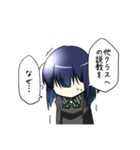 βへ物申す（個別スタンプ：9）