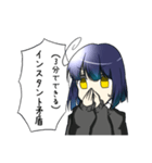 βへ物申す（個別スタンプ：11）