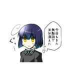 βへ物申す（個別スタンプ：15）