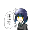 βへ物申す（個別スタンプ：16）