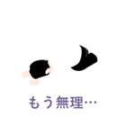 独身男子（個別スタンプ：3）