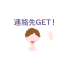 独身男子（個別スタンプ：8）