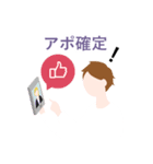 独身男子（個別スタンプ：14）