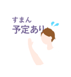 独身男子（個別スタンプ：19）