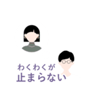 独身男子（個別スタンプ：20）