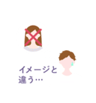 独身男子（個別スタンプ：21）