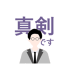 独身男子（個別スタンプ：24）