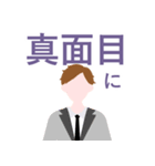 独身男子（個別スタンプ：25）