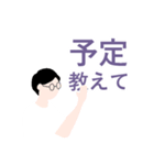 独身男子（個別スタンプ：26）