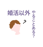 独身男子（個別スタンプ：30）