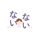 独身男子（個別スタンプ：31）