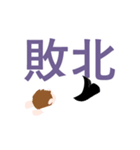 独身男子（個別スタンプ：34）