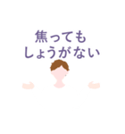 独身男子（個別スタンプ：37）